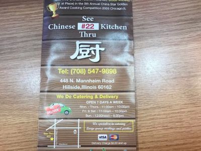 See thru Chinese Kitchen 0