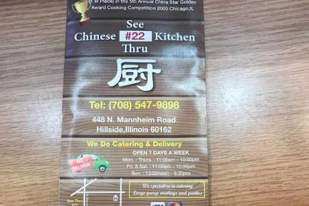 See thru Chinese Kitchen