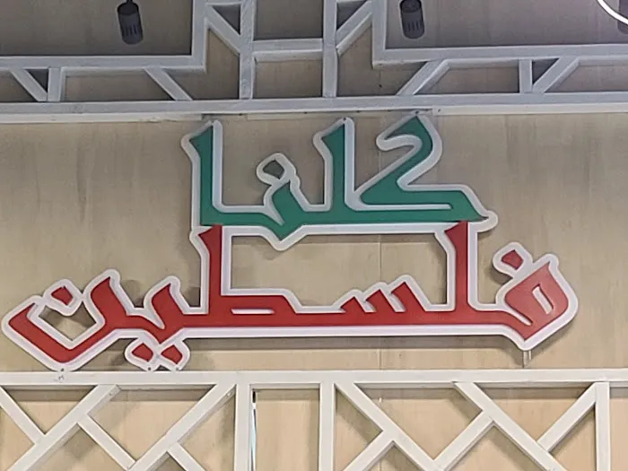Ayat 3