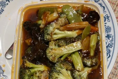 Golden Wok
