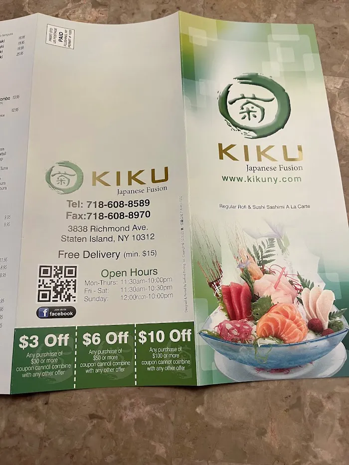 Kiku 1