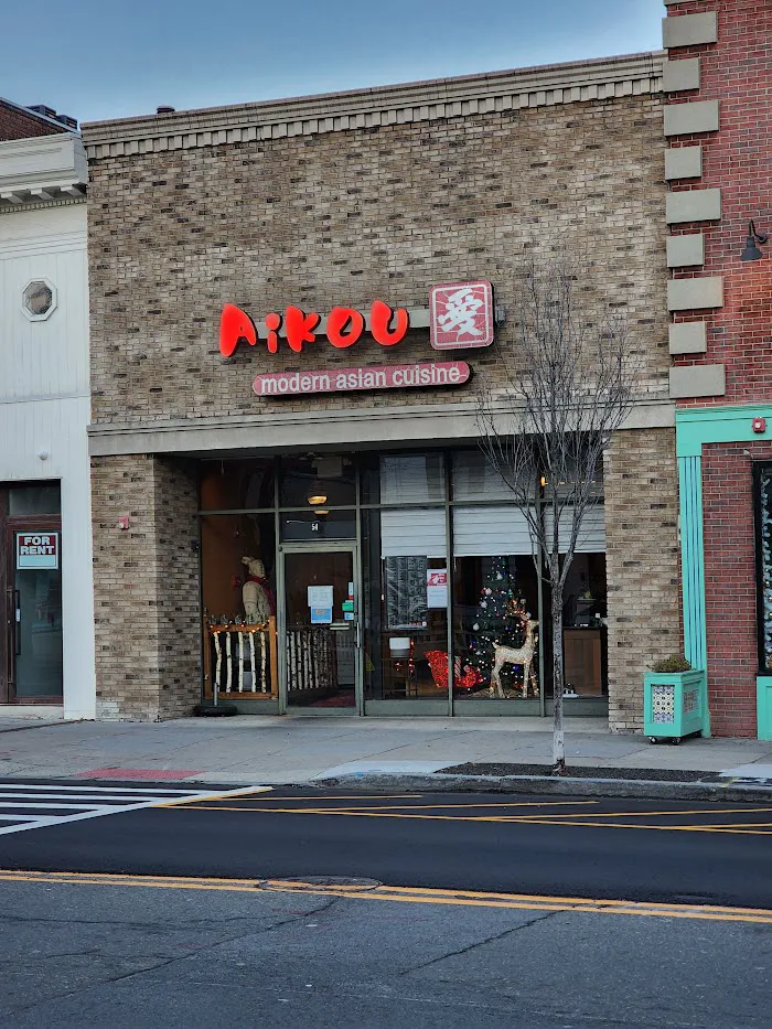 Aikou Restaurant 9