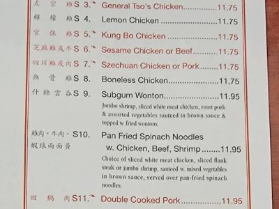 China King 0