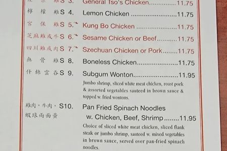 China King
