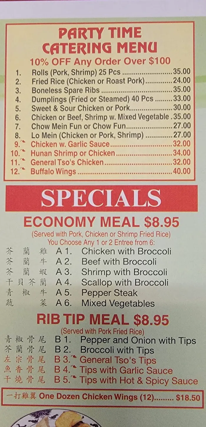 China King 2