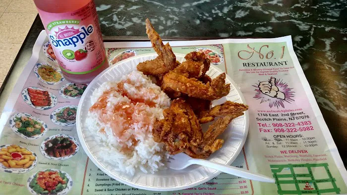 No. 1 Restaurant 1