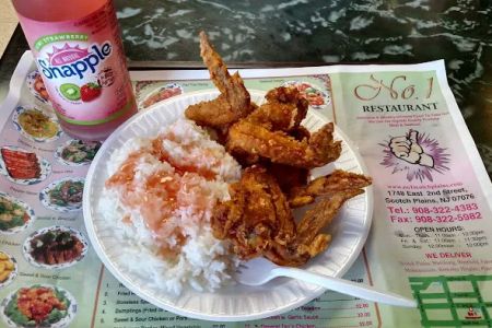 No. 1 Restaurant