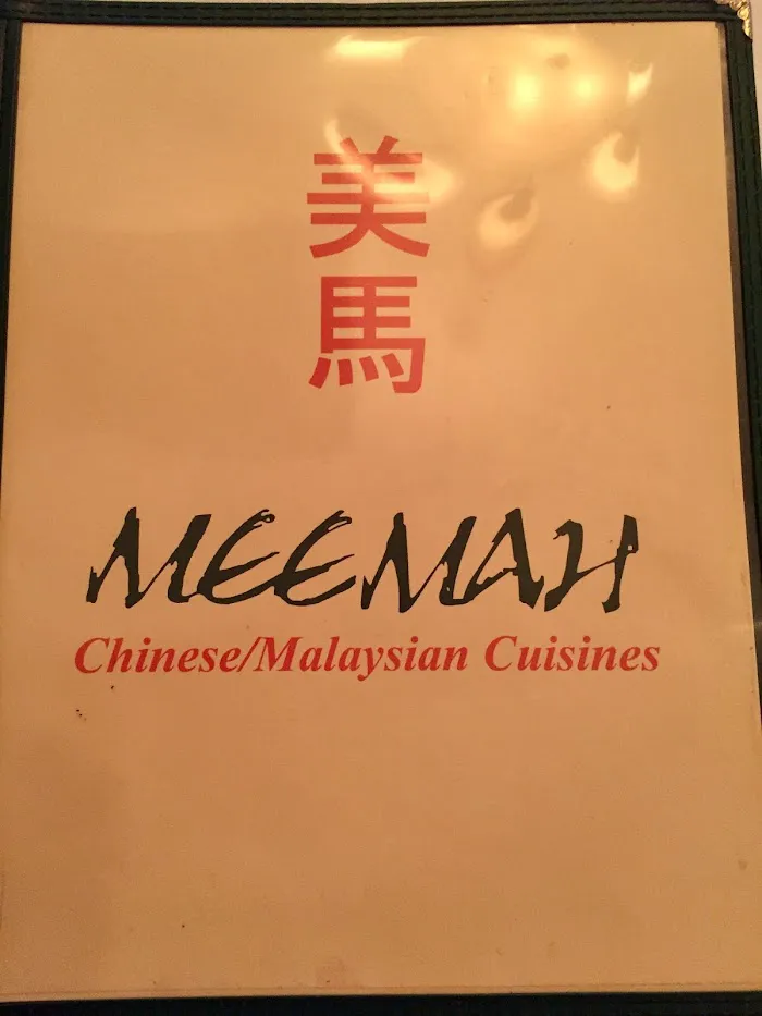 Meemah 3