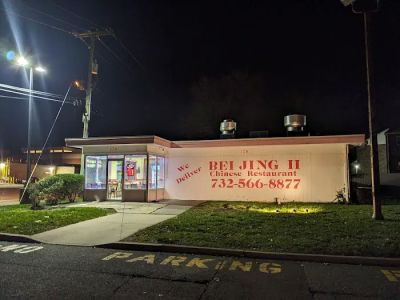 Bei Jing II Chinese Restaurant 0