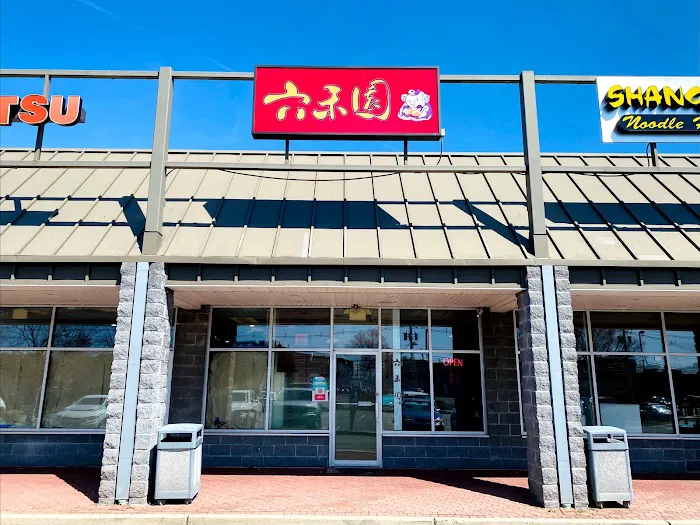 ShangHai Noodle House 2