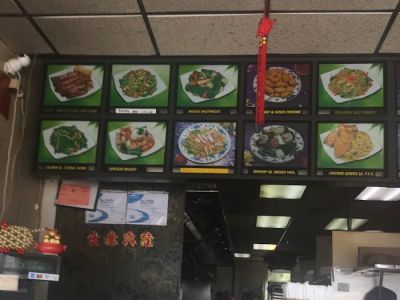 Panda Kitchen 0
