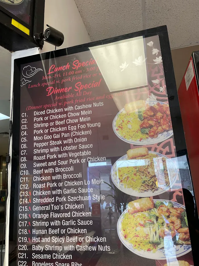 New China Wok 4