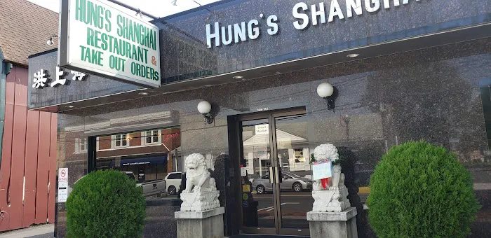 Hung Shanghai Restaurant 7