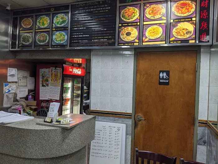 Hunan Kitchen 4