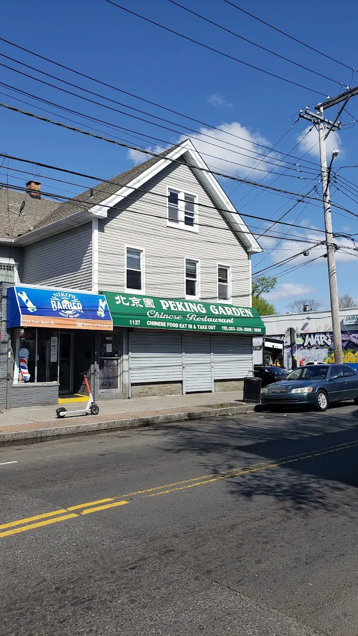 Peking Garden Chinese Restaurant 1