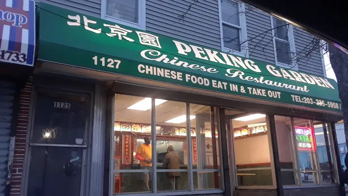 Peking Garden Chinese Restaurant 5