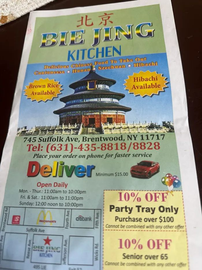 Beijing Kitchen 2
