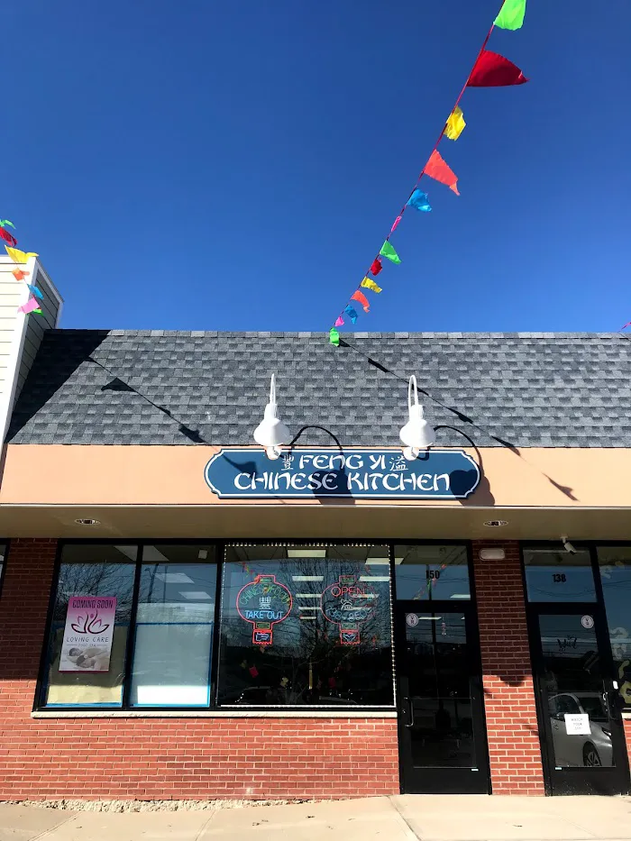 Feng Yi Chinese Restaurant 1