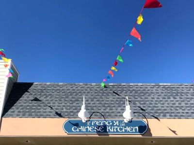 Feng Yi Chinese Restaurant 0
