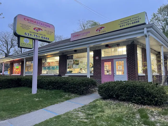 China Station 老北方麵食館 3