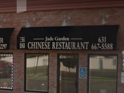Jade Garden Chinese Restaurant 0