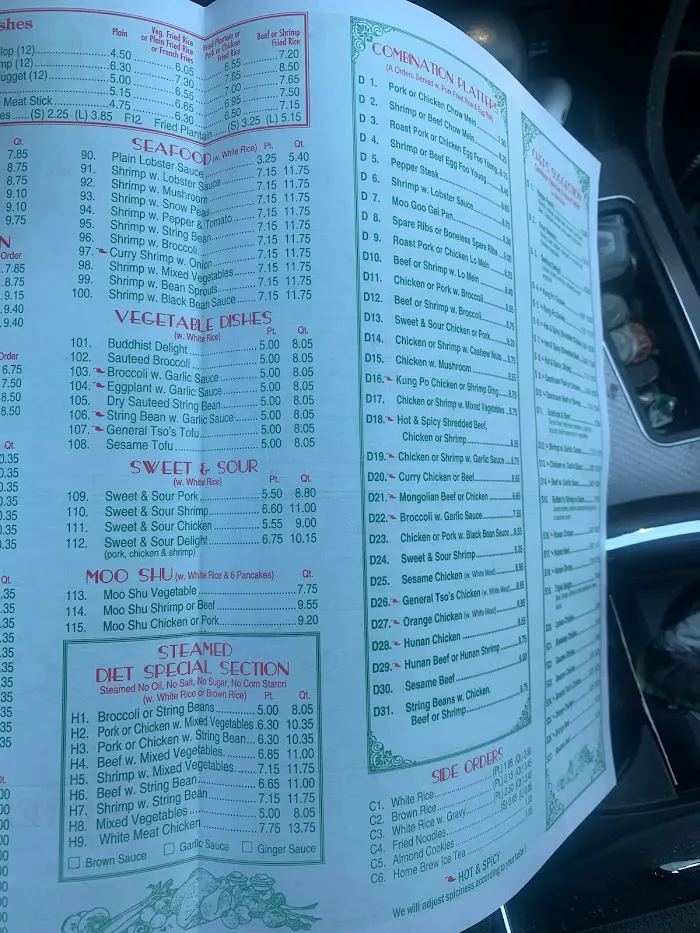 Jade Garden Chinese Restaurant 7