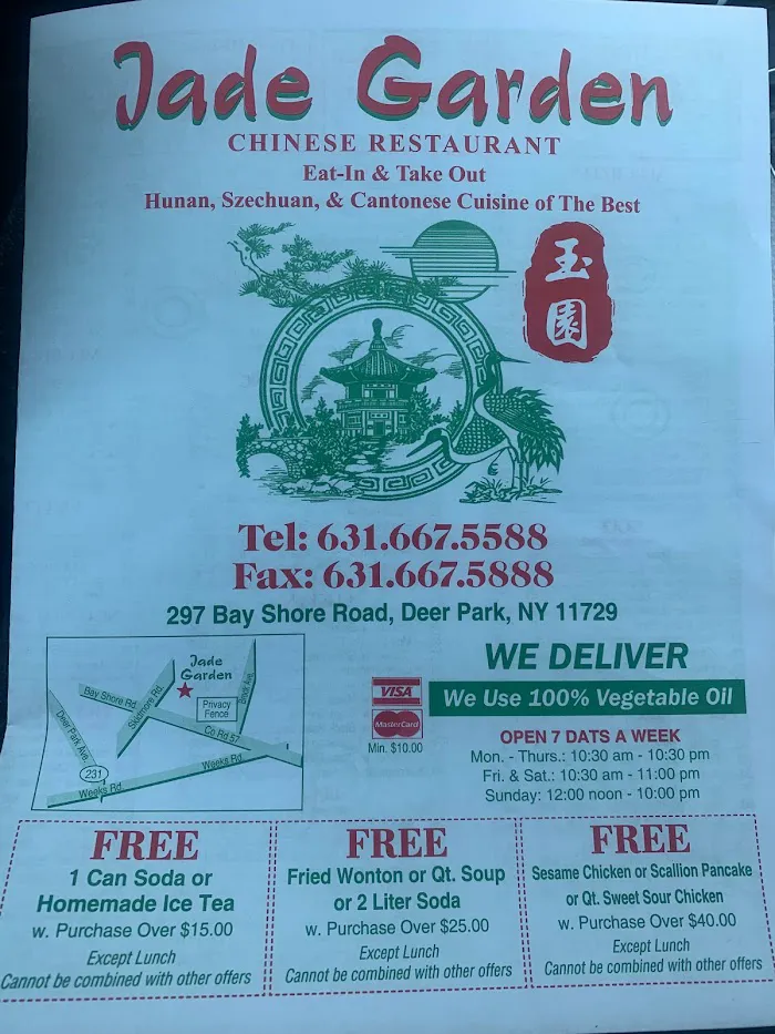 Jade Garden Chinese Restaurant 3