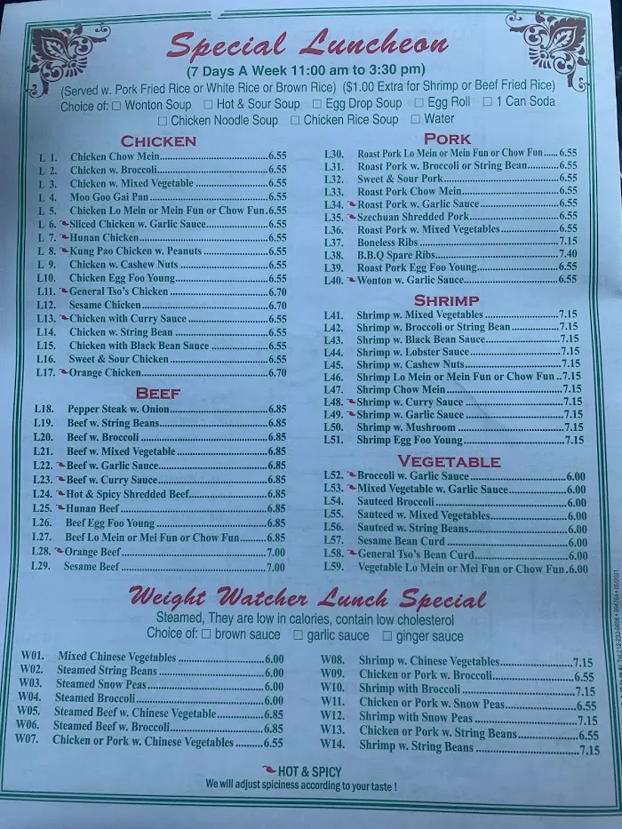 Jade Garden Chinese Restaurant 2