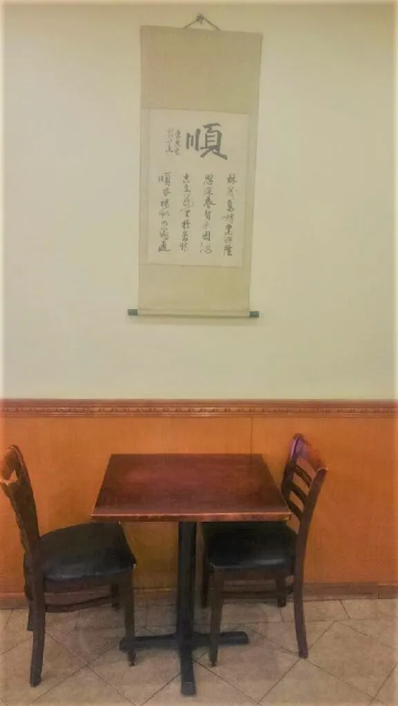 Jade Garden Chinese Restaurant 8