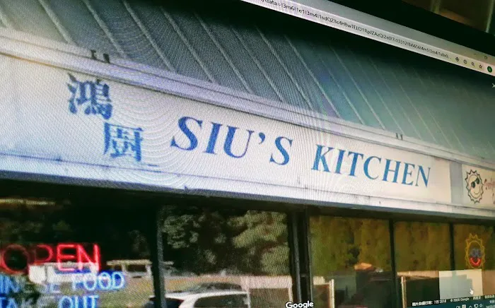 Siu's Kitchen 2