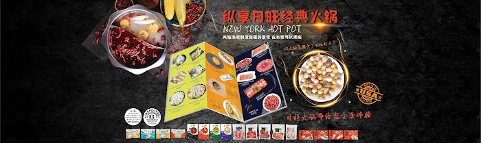 America New York Ri Wang Food Group Co. Ltd. 2