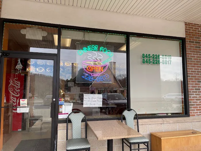 China Wok 2