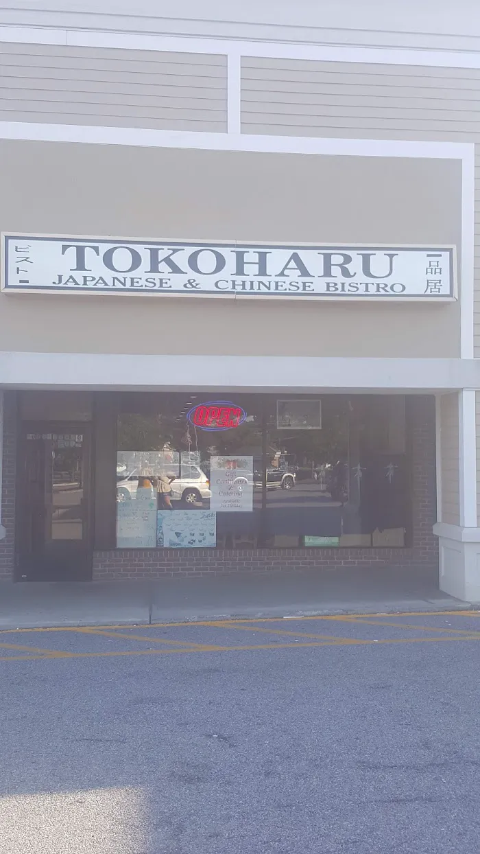 Tokoharu 5