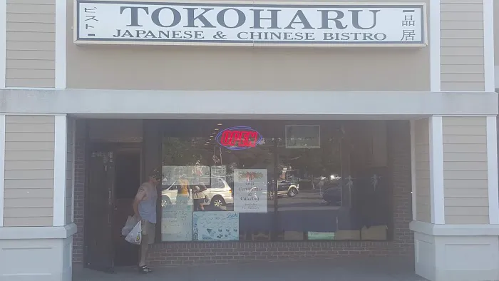 Tokoharu 3