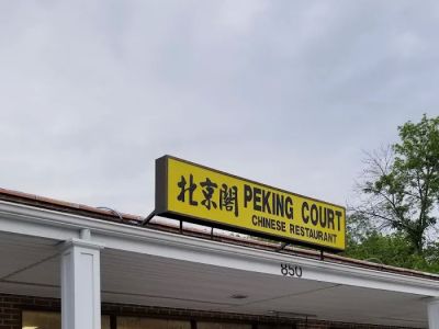 Peking Court 0