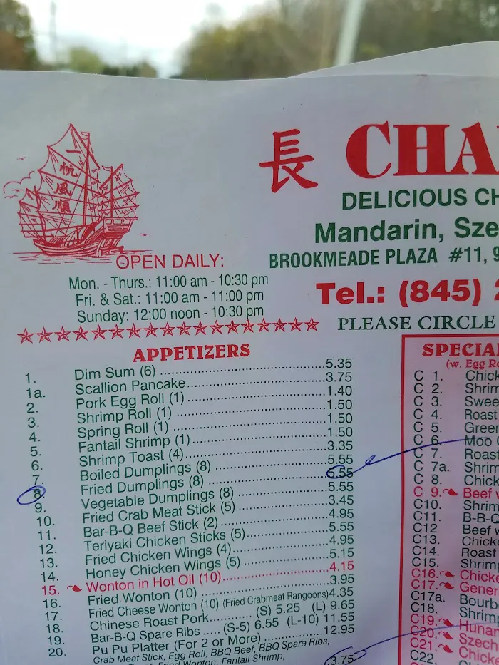 Chang Ying 4