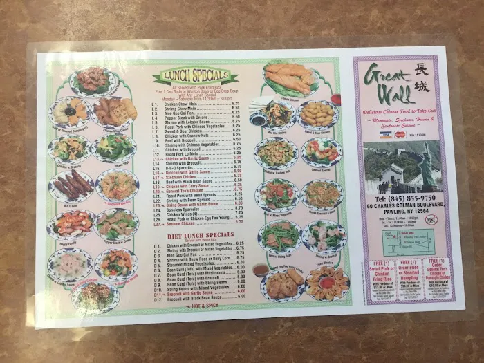 Great Wall II Take Out Chinese 3