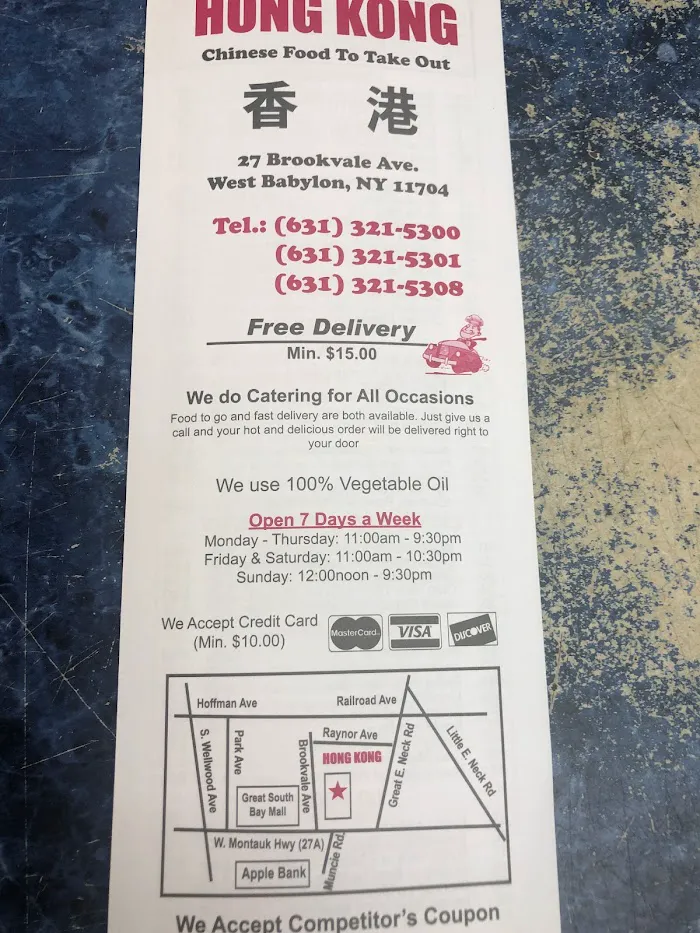 Hong Kong Chinese Food 4