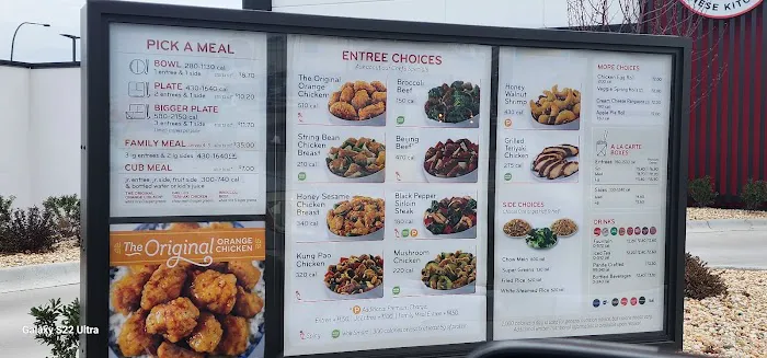 Panda Express 7