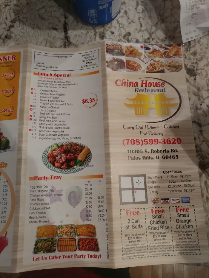 China House Restaurant 6