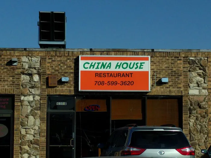 China House Restaurant 1