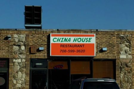 China House Restaurant