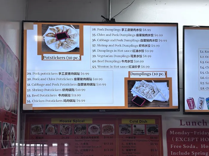 Yu-Ton Dumplings House 6