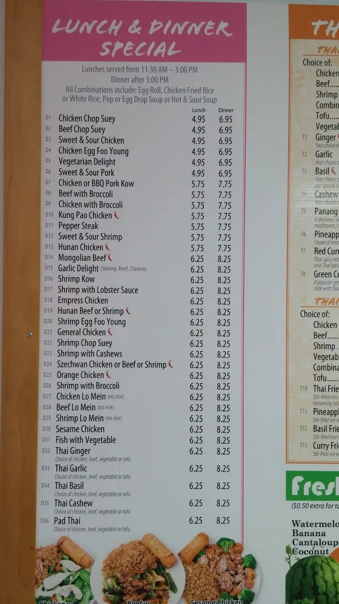 Darien Chop Suey 10