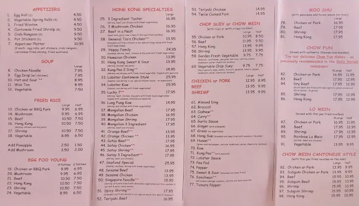 Hong Kong Restaurant 2