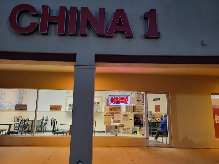 China 1 6