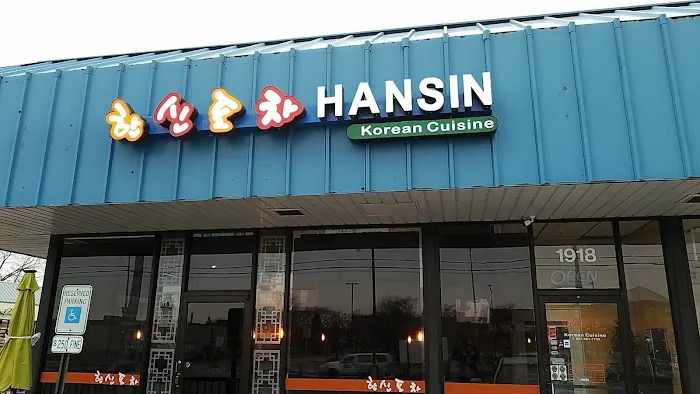 Hanshin Pocha 4