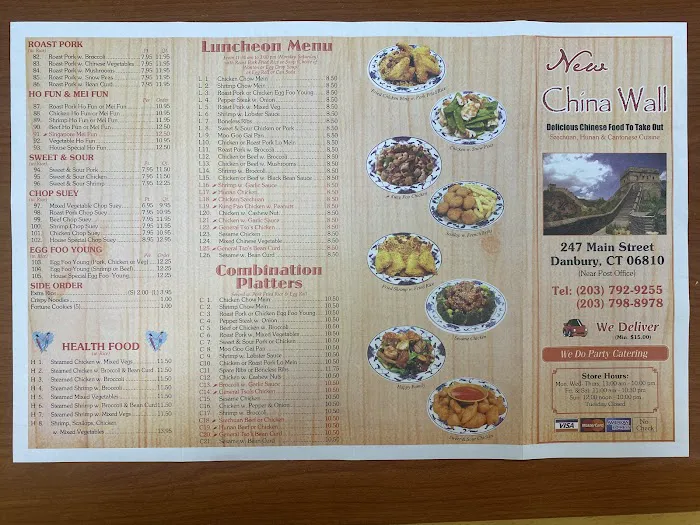 New China Wall 4