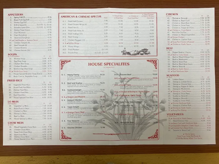 New China Wall 2