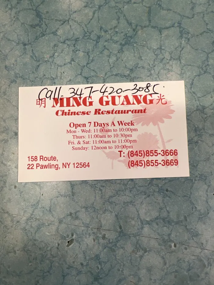 Ming Guang 1